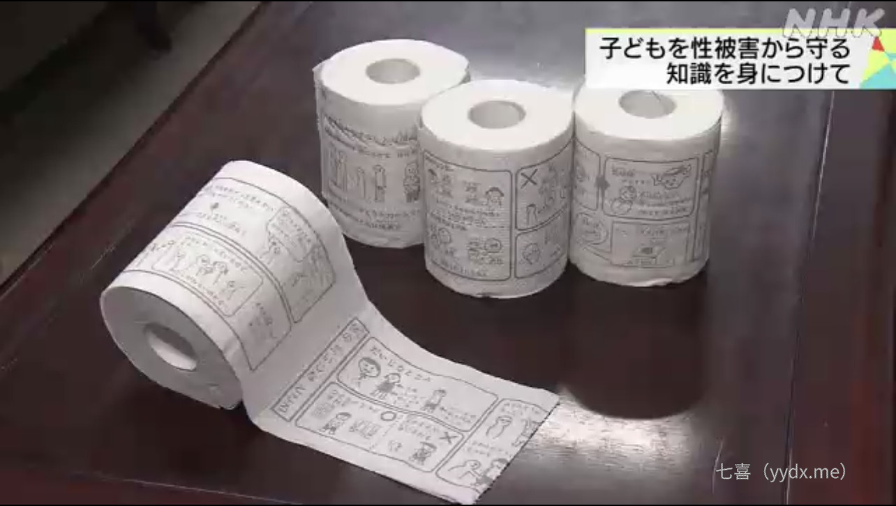 兵库县尼崎市的小学开始在厕所中摆放印有性教育知识的厕纸 娱乐鉴赏 第5张