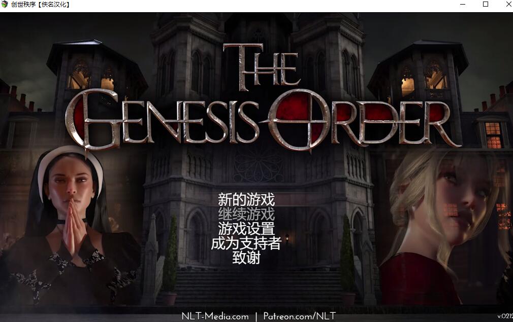 Order the genesis The Genesis