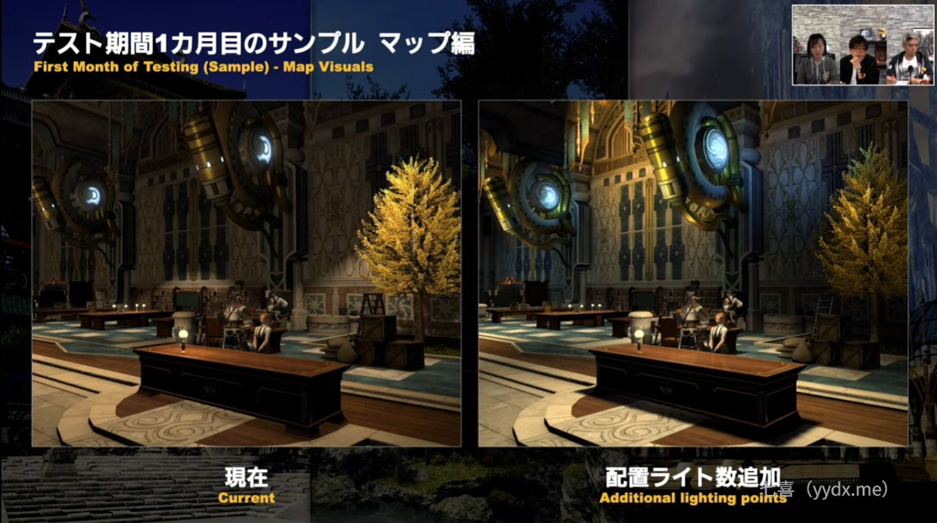 《最终幻想14》将进行画质升级 娱乐鉴赏 第2张