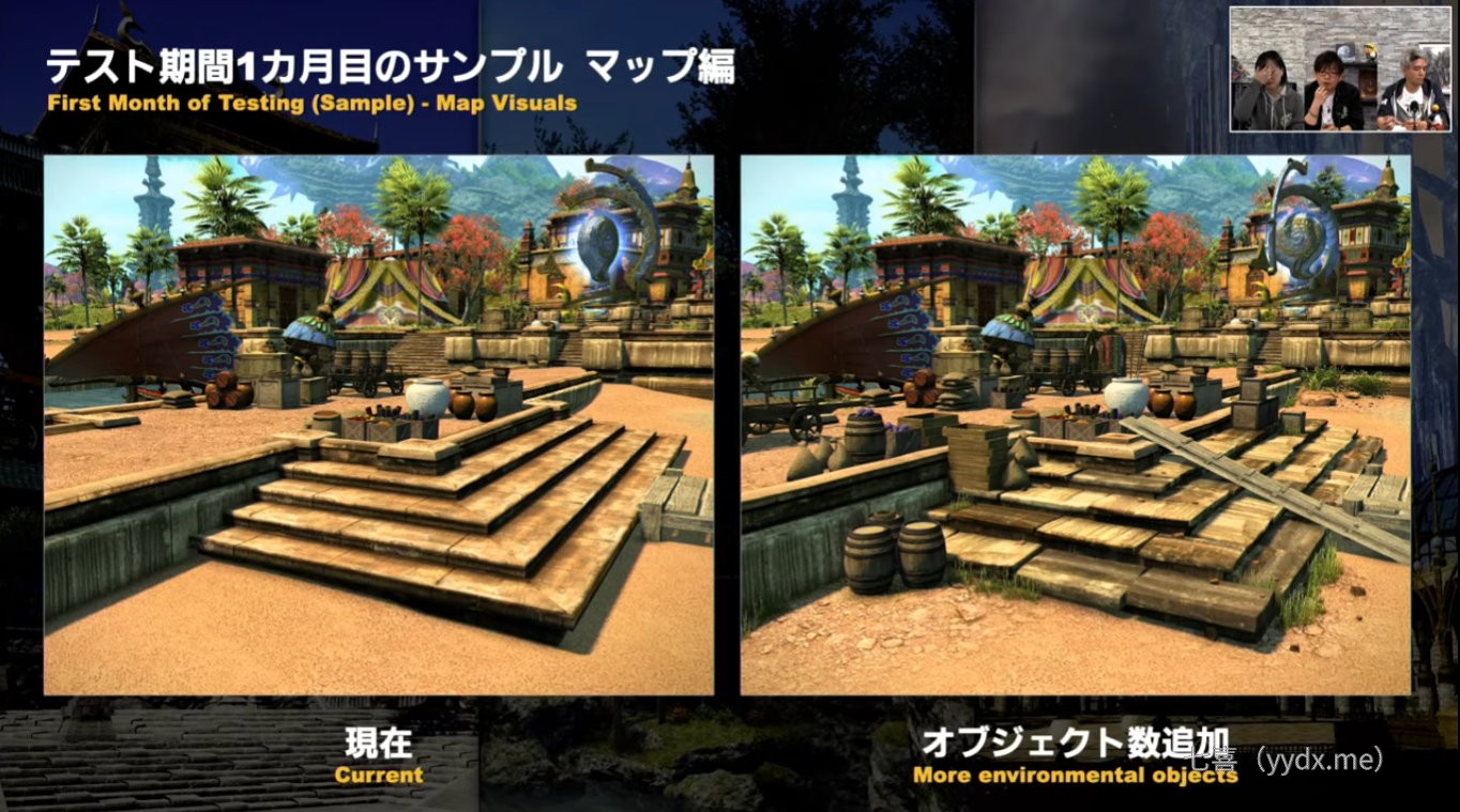 《最终幻想14》将进行画质升级 娱乐鉴赏 第3张