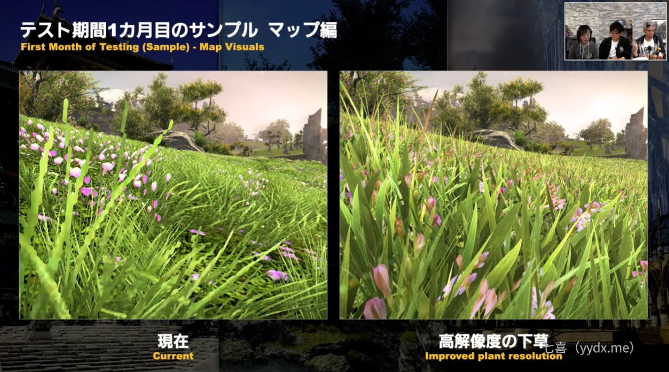 《最终幻想14》将进行画质升级 娱乐鉴赏 第4张