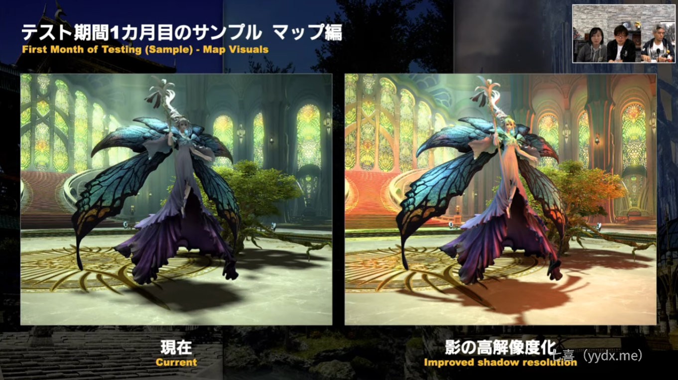 《最终幻想14》将进行画质升级 娱乐鉴赏 第8张