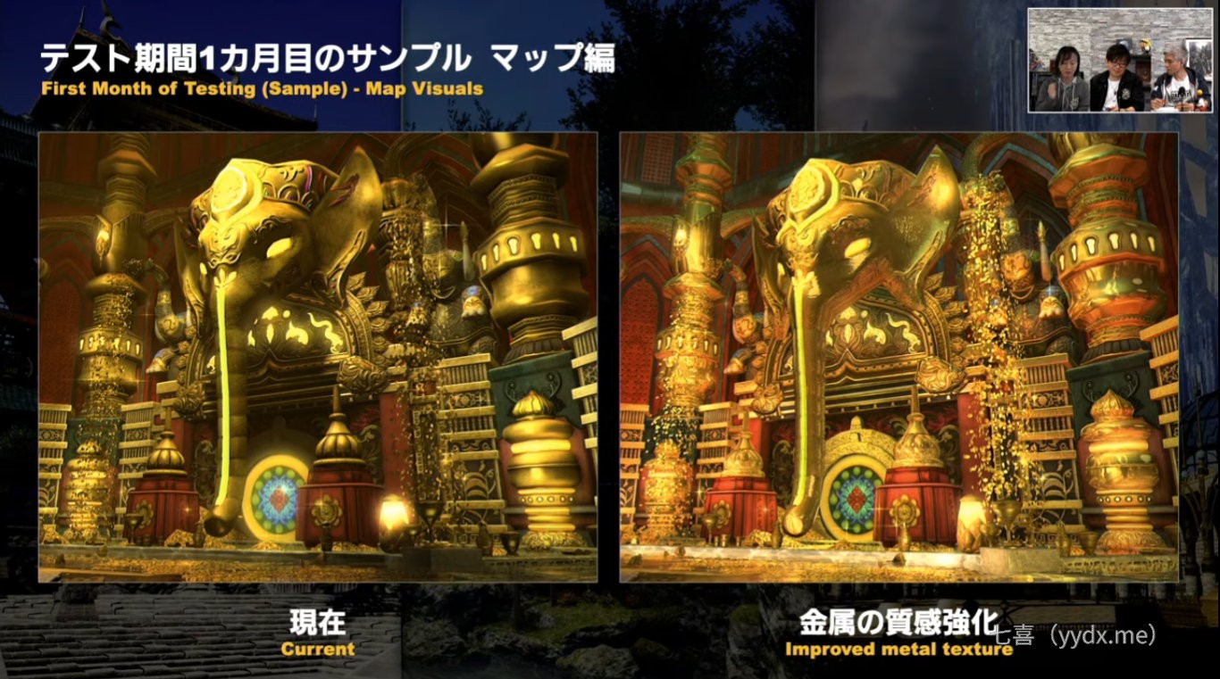 《最终幻想14》将进行画质升级 娱乐鉴赏 第9张