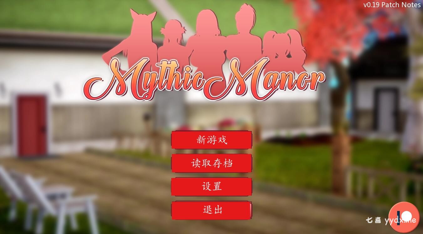 【SLG/汉化/动态】神话庄园 Mythic Manor Ver0.20 精翻汉化版+作弊码【更新/5.8G】
