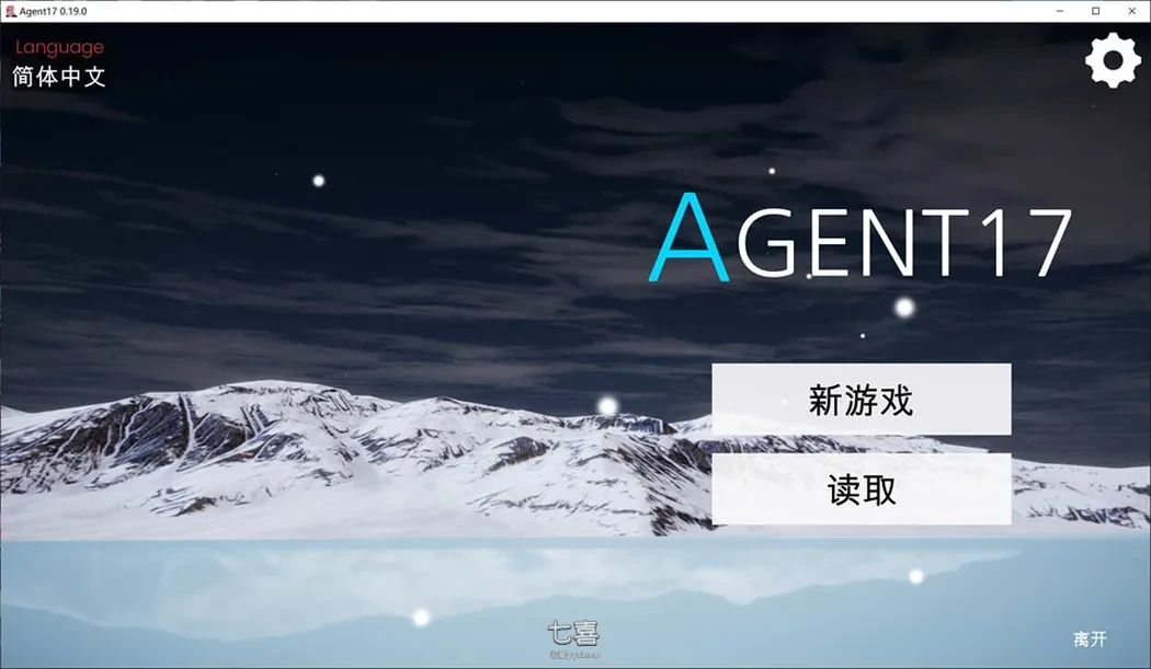 【亚洲风SLG/汉化/动态】特工17：Agent17 Ver19.0 圣诞活动 官方中文版【更新/2.2G】 番游/pc 第1张