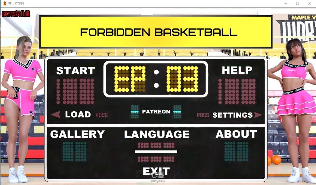 禁赛篮球 Forbidden Basketball Ep.3 最新汉化高清版【新作/3.9G】