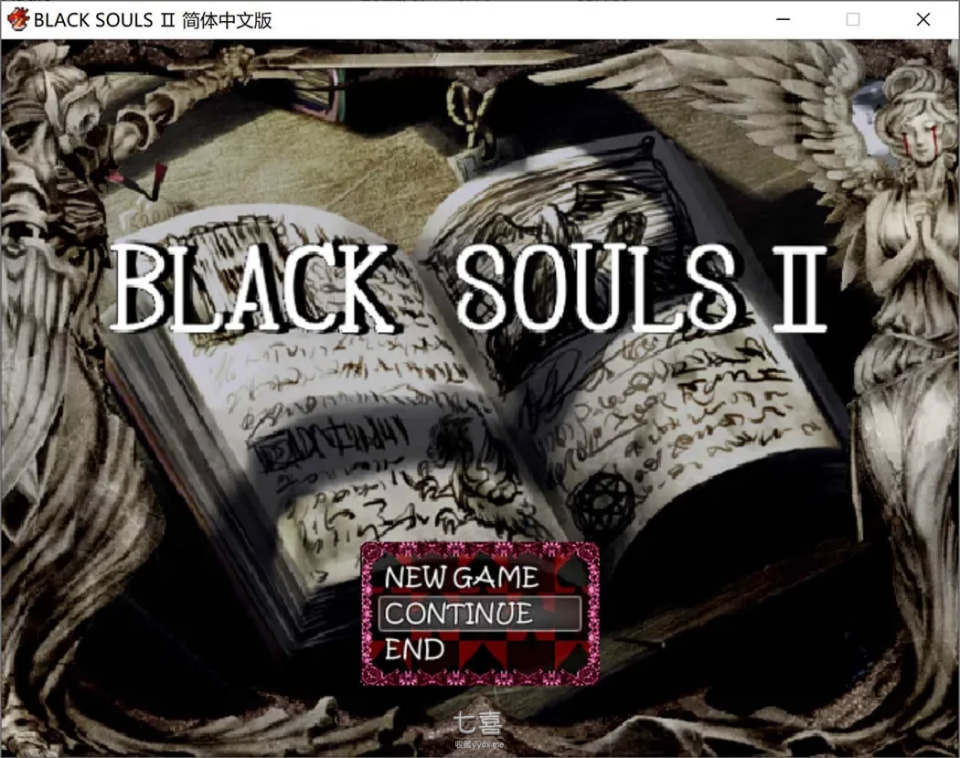 【大作RPG/中文/动态】黑魂2：BLACKSOULSⅡ V4.4 全DLC官方中文版+真结局全存档【更新/1.6G】