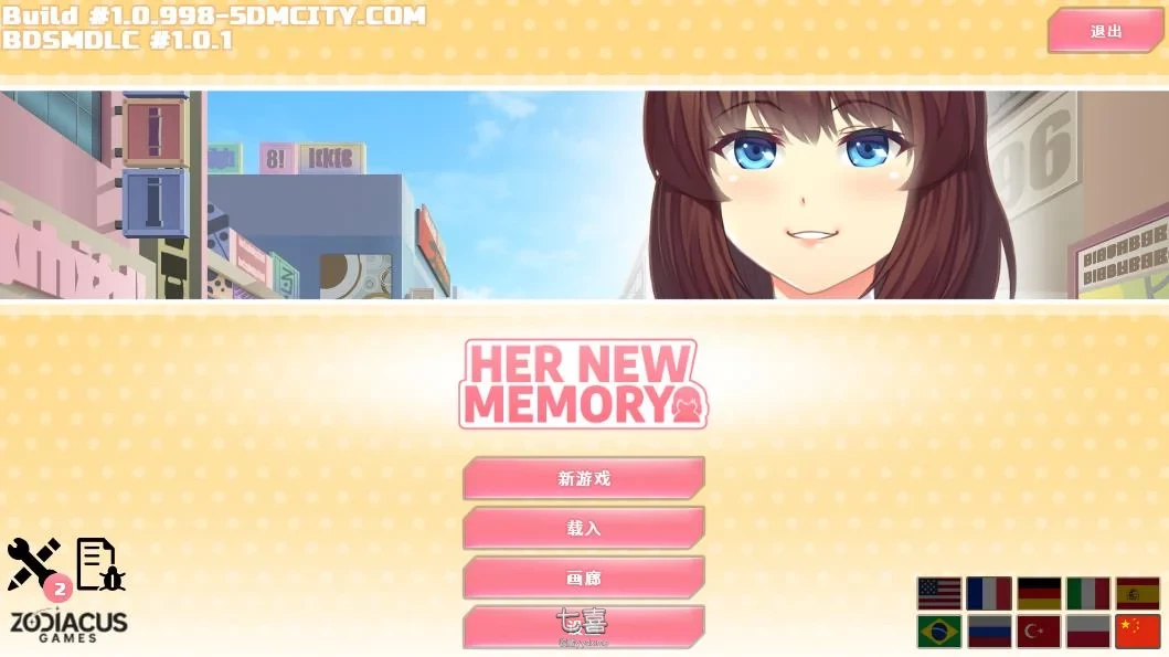 【互动SLG/中文/动态】她的新回忆:无尽模拟器 ver1.0.998 官方中文作弊版+DLC【更新/1G】