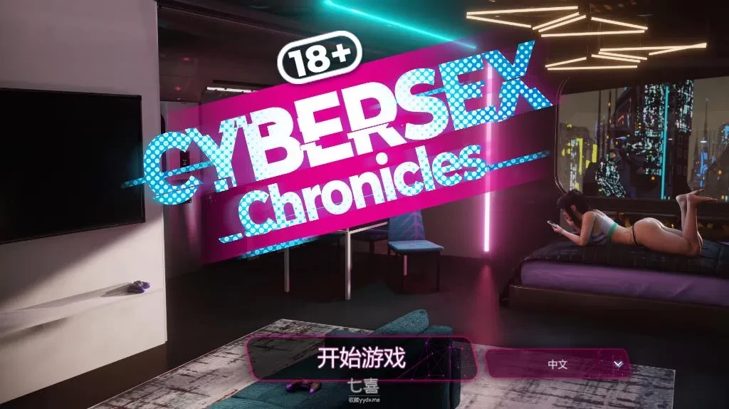 【养成SLG/中文/动态】赛博生活 Cybersex Chronicles 官方中文版【新作/1.2G】 番游/pc 第1张