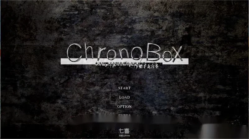 【大型丧尸ADV/汉化】轮回黑盒 ChronoBox 完整精翻汉化版/附全CG[2.8G] 番游/pc 第1张