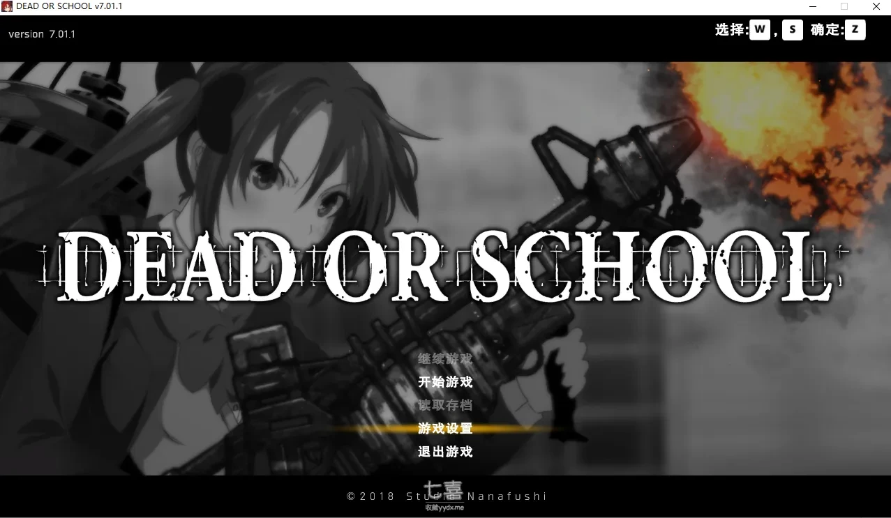 【大型ACT/中文/全动态】死亡学院 Dead or School V7.01 终章完结中文版 [2.8G]