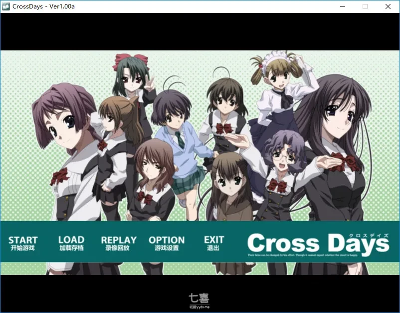 Cross Days / クロスデイズ / 日在交叉 汉化硬盘版[CrossDays汉化组][12.6G] 番游/pc 第2张