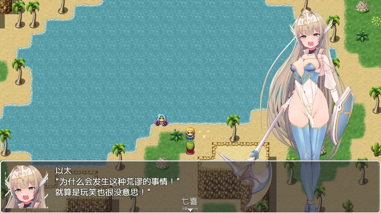【日系RPG/汉化/2D】软弱的小公主骑士 よわよわメスガキ姫騎士 AI汉化版 [1.3G] 安卓游戏 第1张
