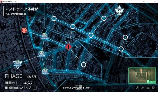 【ADV/全CG】绝对女帝都市:反叛的男人 ver1.02 AI汉化版+全CG存档[1.7G] 番游/pc 第2张