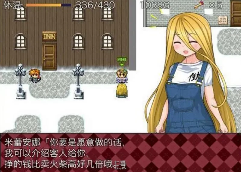 【RPG/汉化】卖火柴的少女模拟汉化版 [460M] 安卓游戏 第2张