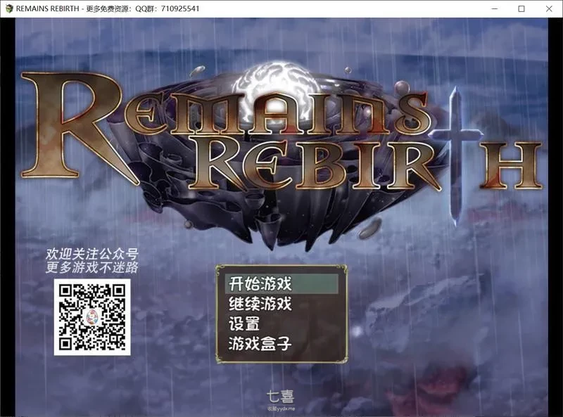 【RPG/汉化/全CV】遗迹重生 RemainsRebirth Ver1.5 模拟汉化版+全CG [1.3G] 安卓游戏 第1张