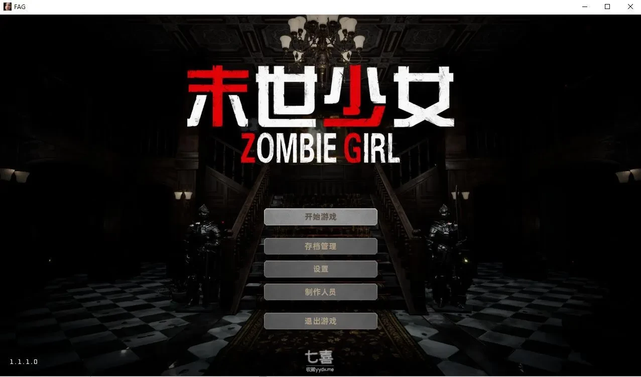 【ARPG/中文】末世少女 ZombieGirl-Build.12801067-1.1.1.0-STEAM官方中文版+全DLC [16G] 番游/pc 第1张