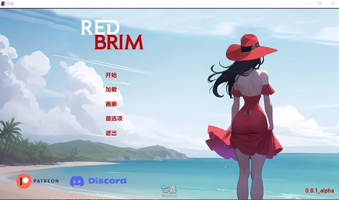 [SLG/汉化/动态] 红帽檐 红色边框 Red Brim v0.81 alpha汉化版 [1.1G] 安卓游戏 第1张