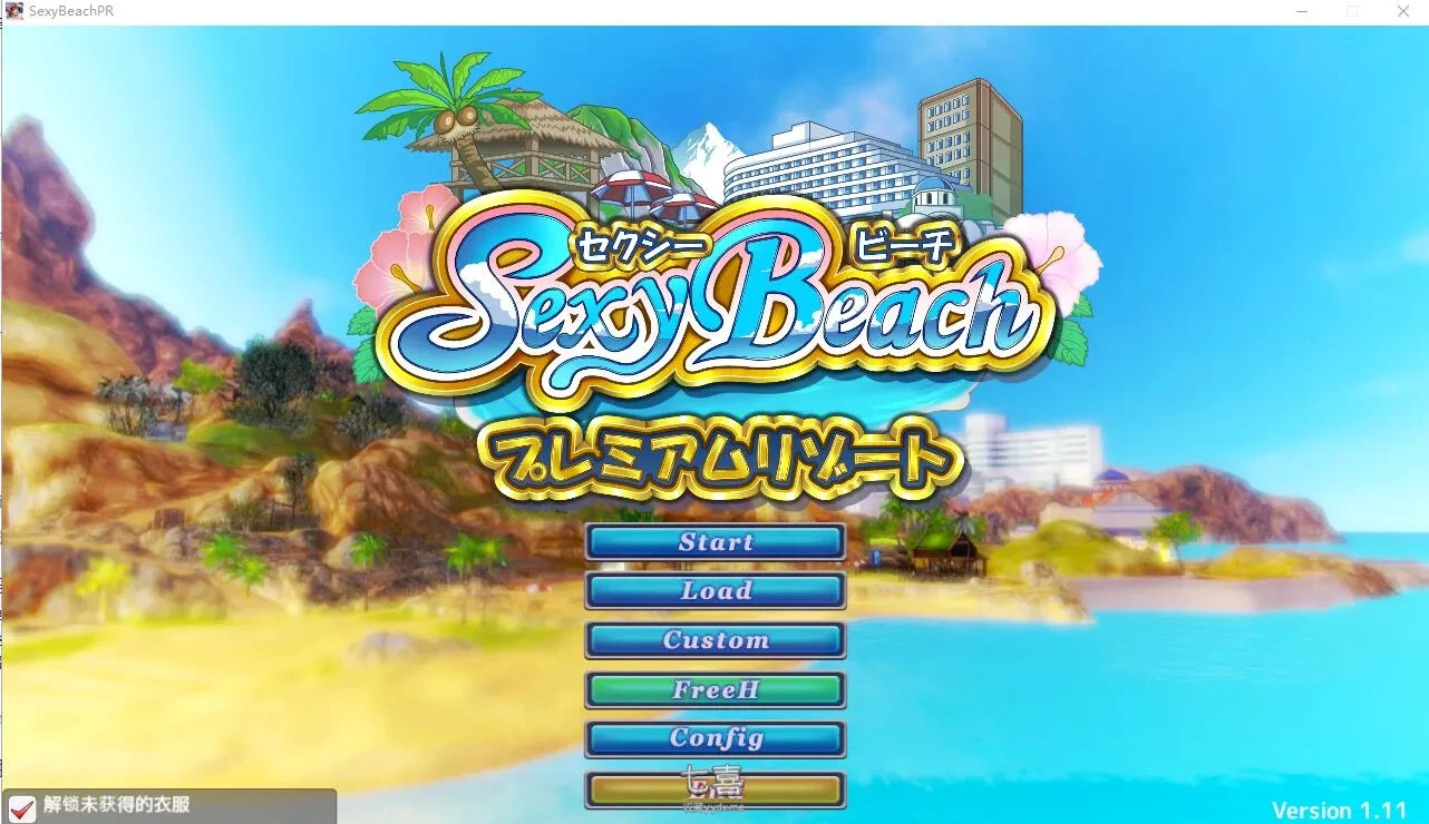 【i社/汉化】性感海滩性感沙滩 Sexy Beach 4终极4K画质整合汉化版 [47G] 番游/pc 第1张