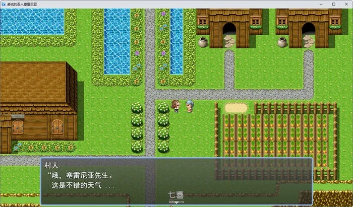 【RPG游戏】虔诚圣女塞莲妮亚 ver1.1 AI汉化完整版[1G] 番游/pc 第2张