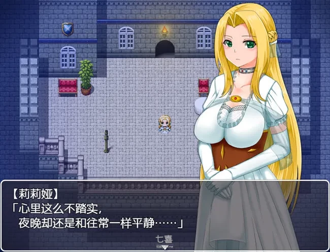 【RPG游戏】公主游记(Princess Quest) STEAM官方中文正式版[1.2G] 番游/pc 第3张