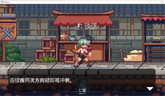 【动作ACT游戏】美女剑客晴美 ver1.0 DL官方中文版[190M] 番游/pc 第2张