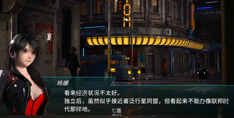 【横板动作ACT游戏】流星猎犬 ver20240330 官方中文版[2.8G] 番游/pc 第1张